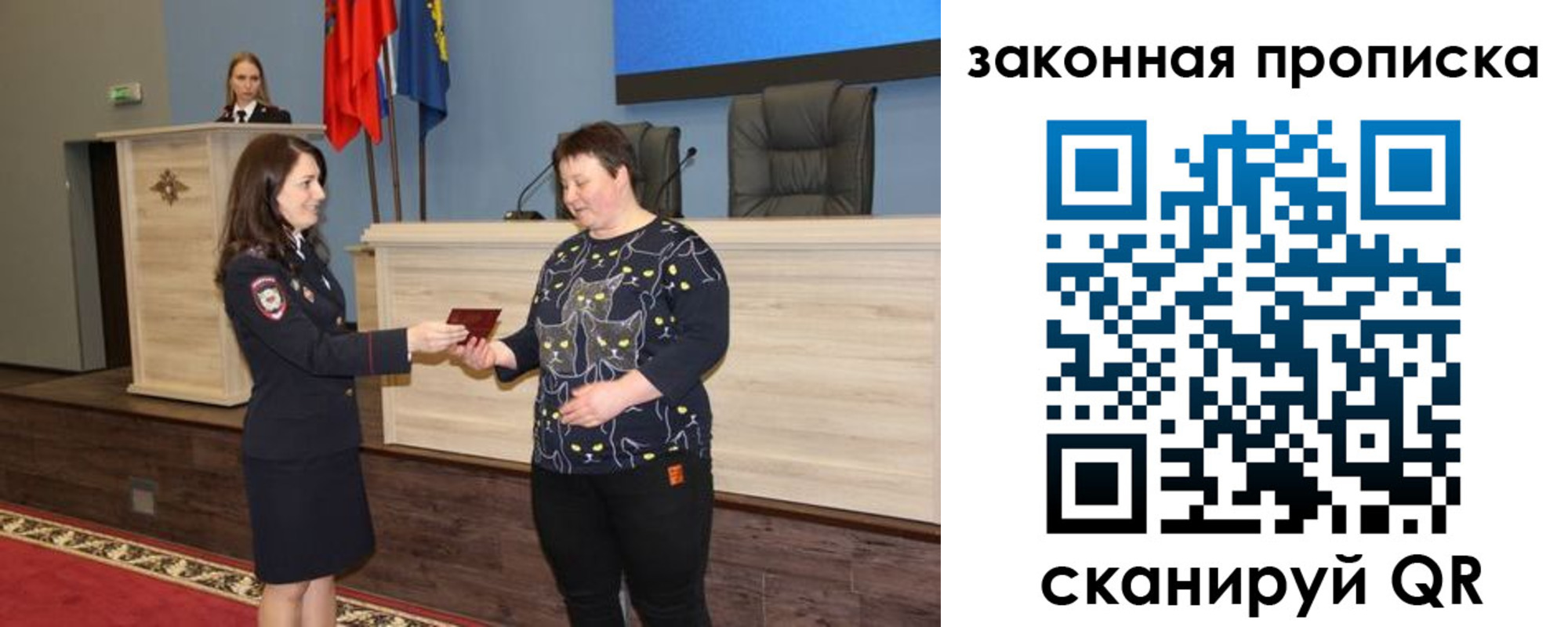 временная регистрация адрес в Красном Сулине