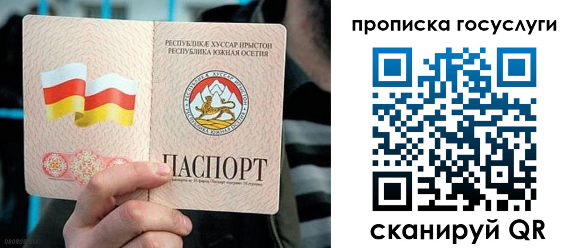 прописка для школы в Красном Сулине