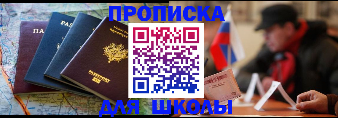 регистрация для дет. сада в Красном Сулине
