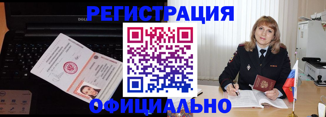 регистрация для школы в Красном Сулине