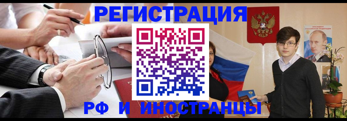 регистрация для дет. сада в Красном Сулине