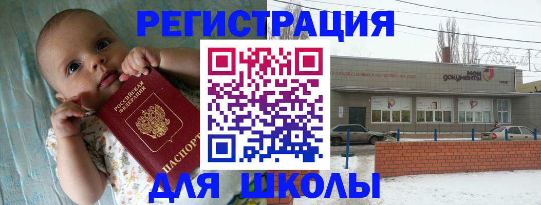 прописка в квартире в Красном Сулине