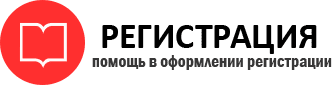 прописка в Красном Сулине id882235
